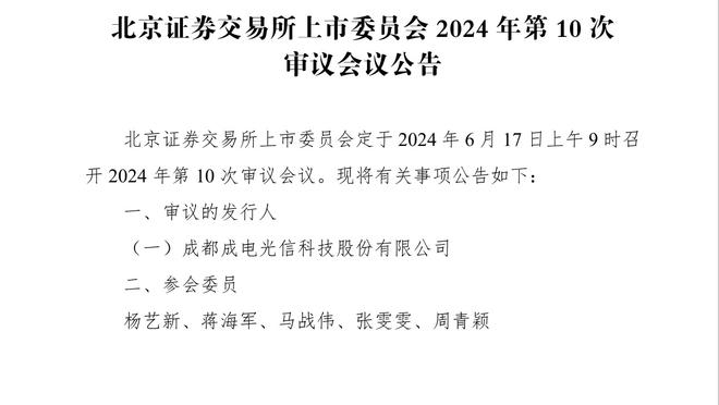 欧冠生死战！滕哈赫将在今晚20：00召开对阵拜仁的赛前发布会